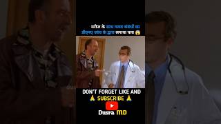 लड़की को डीएनए जांच से मिला न्याय 😱 short viral trendingshort movieexplainedinhindi [upl. by Rohpotsirhc557]