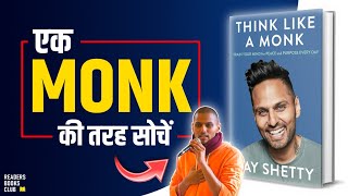 Think Like A Monk by Jay Shetty Audiobook  Book Summary in Hindi [upl. by Romaine]