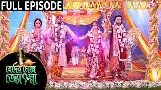 Beder Meye Jyotsna  Full Episode  17 Jan 2021  Sun Bangla TV Serial  Bengali Serial [upl. by Ttnerb102]