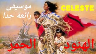 موسيقى رائعة الهنود الحمر Celestequot Leo Rojasquot [upl. by Boyes]