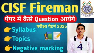 CISF Fireman Syllabus  CISF Fireman new syllabus 2024  CISF Fireman ka paper kaise hota hai [upl. by Norvun]