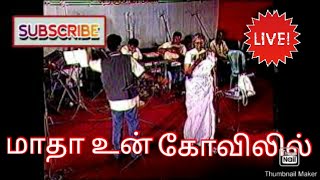 s janaki live tamil madha un kovililNazarali [upl. by Aihsemak]