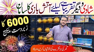 Wholesale Fire Works Shop  Atishbazi Price In Pakistan  Karachi Fire Works  AbbasKaPakistan [upl. by Ariahaj]