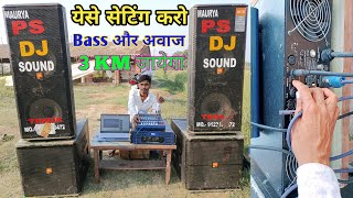 2Top or 2Bass Ahuja LXA 4500  Full Connection And Price  Mixer Se Amplifier Connect Kaise Kare [upl. by Renckens]