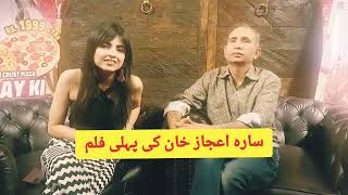 POPPAY KI WEDDING SARAH IJAZ KHAN FIRST MOVIE INTERVIEW [upl. by Nerti866]