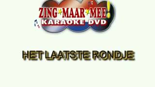 Andre Hazes  Het laatste rondje  KARAOKE  Lyrics [upl. by Eanahc]