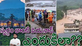 wayanad News  Wayanad Land Slide  Kerala Floods  Wayanad Resorts  Wayanad  Wayanad Floods [upl. by Alliehs]