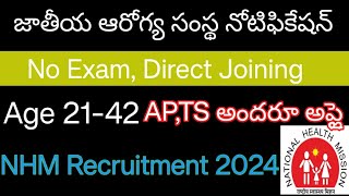 NHM Recruitment 2024 NHM vacancy 2024 NHM Jobs notification [upl. by Spurgeon]