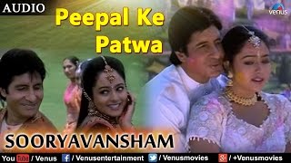 Peepal Ke Patwa Full Video Song  Sooryavansham  Amitabh Bachchan Soundarya [upl. by Gianina]