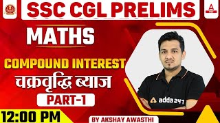 SSC CGL Prelims  SSC CGL Maths Classes  Compound interest चक्रवृद्धि ब्याज 1 By Akshay Awasthi [upl. by Aihseken38]