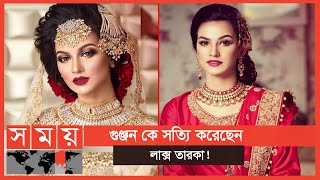 অবশেষে নিজের বিয়ের খবর স্বীকার করলেন মিম মানতাশা  Mim Mantasha  Bangladeshi Model  Somoy TV [upl. by Eniluj]