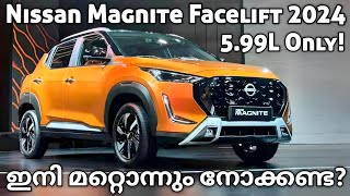 All New Nissan Magnite Facelift Is Here  Nissan Magnite Facelift 2024  Nissan Magnite  Nissan [upl. by Val]