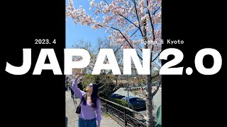 🇯🇵 JAPAN VLOG 20 ｜第二三站：大阪京都｜樱花 大阪烧 回转寿司 [upl. by Tallu419]