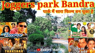 joggers park Bandra filmi park youtubeshort shortsvideo shorts [upl. by Einnaf]