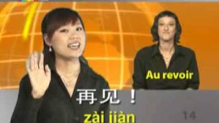 Nous pouvons tous parler LE CHINOIS  wwwspeakittv [upl. by Arreic]