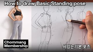 How to Draw a BodyAnatomy Standing Pose for Beginners  Membership video [upl. by Ettigdirb]