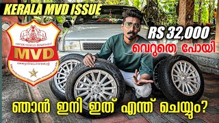 MVD പിടിച്ചോ Alloy ഊരേണ്ടി വന്നു  Alloy Wheel For Car  Kerala Mvd  Alloy Wheel  Techcatcher [upl. by Dupre]