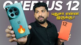 OnePlus 12 Unboxing amp Quick Review In Tamil [upl. by Morna766]