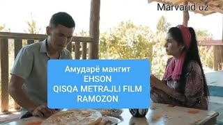 EHSON qisqa metrajli Film Hayit ayomingz muborak Amudaryo Mangit [upl. by Safoelc]