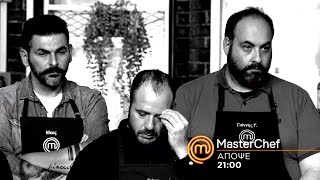 MasterChef 2024  trailer Πέμπτη 442024 [upl. by Danell]