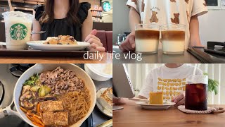 〈vlog〉社会人の平凡な日常ドラム式洗濯機🫧健康診断に行くすき焼きiPhoneケースetc [upl. by Lepper]