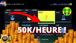 FUT 22  ⚡ACHATREVENTE ⚡ TUTO PETIT BUDGET  UNE TECH INCROYABLE   50K FACILEMENT [upl. by Okiman]