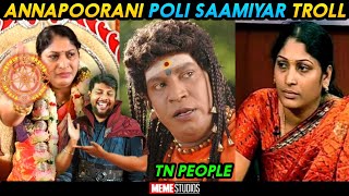 ANNAPOORANI ARASU AMMA போலி சாமியார் TROLL  ANNAPOORANI TROLL  MEME STUDIOS [upl. by Nilcaj]