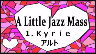 A Little Jazz Mass 1 Kyrie アルト [upl. by Nosnibor]