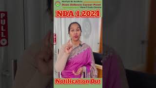 NDA Age Limit 2024  NDA 1 2024 Age Limit  Eligibility Criteria nda shorts nda2024 upsc [upl. by Hillie]