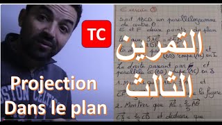 Maths tronc commun la projection dans le plan exercice 3 تمرين مهم حول درس الاسقاط [upl. by Ahsonek]