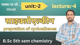 BSc 5th sem chemistry  Cycloalkenes  Prepration of Cycloalkenes  unit 2  lecture 4 [upl. by Akinorev]