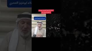 تفسير بحاجة الى بعض التركيز [upl. by Brander]