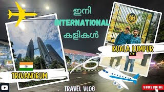 First International TRIP✈ Malaysia Vlog  Day 1 PART 1  മലേഷ്യൻ വ്ലോഗ് മലയാളം  Trivandrum to KL❤ [upl. by Rebeka]