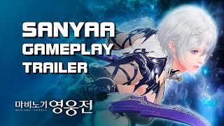 Mabinogi Heroes Vindictus  Sanyaa 사냐  Gameplay Trailer  F2P  PC  KR [upl. by Egas862]