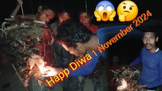 diwali2024 Wed31 Diwali 🤔🪔 villagelifevlog vlogs INDIANFLAG Sanjitkumar vlogs diwali2024 [upl. by Cai]