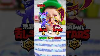 CHINA SKINS in BRAWL STARS😨😍 [upl. by Rafter]