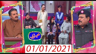 Khabarzar with Aftab Iqbal Latest Episode 91  1st January 2021 [upl. by Jobina]