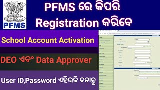 PFMS Payment Process  PFMS Payment Process in Odia  PFMS Odisha [upl. by Irvine419]