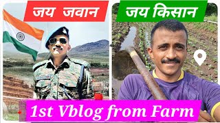 My first Vblog on demand at home शेतकरी पुत्र holiday Farming jaijawanjaikisan viral farmer [upl. by Geraldine]