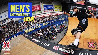 Skateboard Vert FULL COMPETITION  X Games Japan 2023 [upl. by Icnarf]