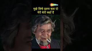 तेरी तलवार से ज़्यादा तेज़ हूँ मैं आज madhuri raja ritabhaduri  Rita Bhaduri Superhit Emotions [upl. by Eirised]