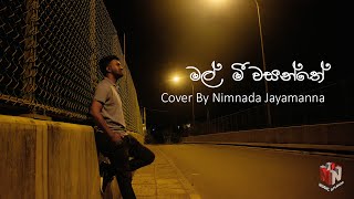 Mal Mee Wasanthe Cover by Nimnada Jayamanna [upl. by Rim]