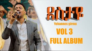 Yohannes Girma Amlake Destaye VOL 3 FULL ALBUM  LYRICS  PROTESTANT MEZMURE [upl. by Orual]