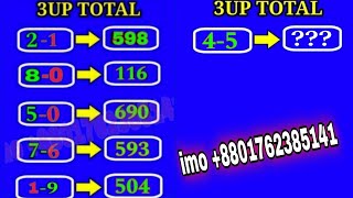 3Up Total Open 01092024 3D Single digit open Down game open Hit Tota totalgaming totalgaminglive [upl. by Nodnab]