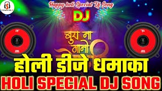 🔴Live Nonstop bhajan video  Bhakti song Dj Santosh RBL [upl. by Friedly417]