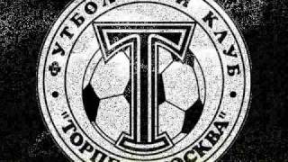 FC Torpedo Moscow Anthem [upl. by Eyssej]