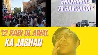 12 RABI UL AWAL KA JASHON [upl. by Elletnuahs]