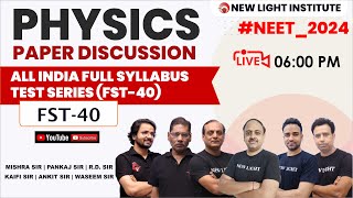 LIVE NEET 2024  PHYSICS PAPER DISCUSSION  All India FULL SYLLABUS TEST FST40  NEW LIGHT NEET [upl. by Ebner]