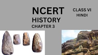 NCERT I HISTORY I CHAPTER 3 I CLASS VI I HINDI LANGUAGE [upl. by Mayda]