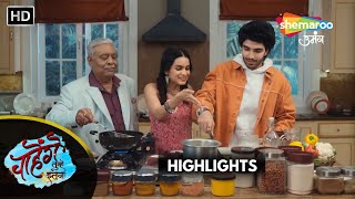 सिद्धार्थ निधि और अमित की रसोई  Chahenge Tumhe Itnaa  Highlights Ep 45  Hindi Tv Serial [upl. by Nahtonoj]